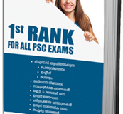 1st Rank  for All PSC Exams
