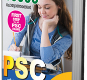 PSC